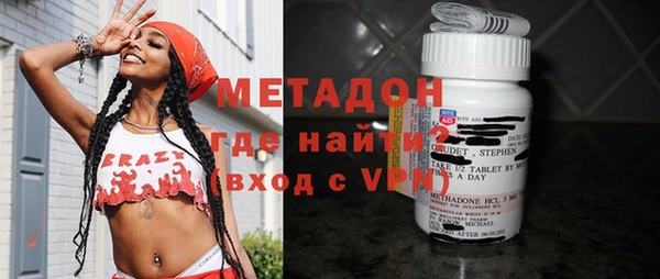 MDMA Premium VHQ Горнозаводск