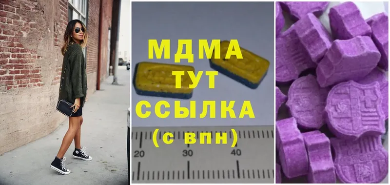 дарнет шоп  Дубовка  MDMA VHQ 